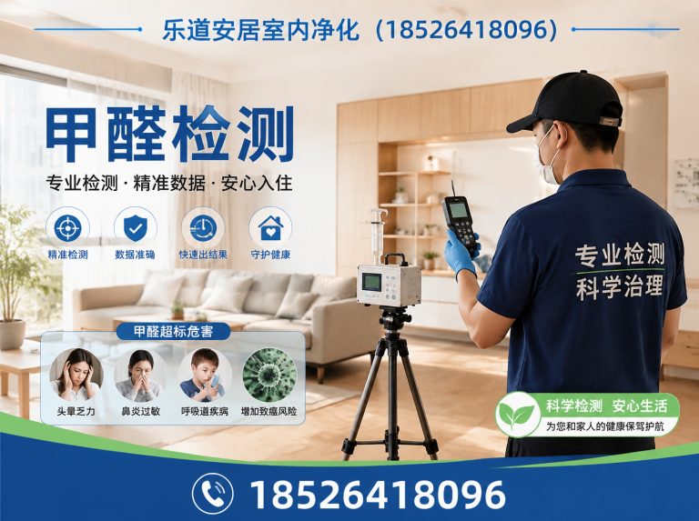 西青区室内空气净化展示图
